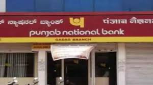 अर्थ जगत की 5 बड़ी खबरें: PNB में एक और बड़ा घोटाला, 3,688 करोड़ का लगा चूना और आज सस्ता हुआ सोना