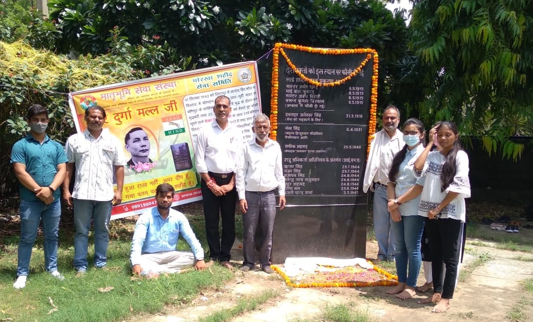 याद किए गए युवाओं को आजाद हिन्द फौज में शामिल करने वाले अमर शहीद मेजर दुर्गा मल्ल