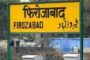 भारत-बांग्लादेश के बीच 56 वर्ष बाद हल्दीबाड़ी-चिलाहाटी रेल मार्ग फिर शुरू