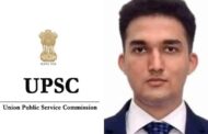 मिलिए हारिस सुमैर से जिन्होंने UPSC CSE 2020 में सफलता प्राप्त की