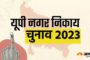 नेपाल: हिमस्खलन के बाद 4 महिलाओं समेत 5 लोग लापता, बारिश और बर्फबारी से बचाव अभियान में आ रही बाधा