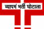 टमाटर की सुरक्षा के लिए 'बाउंसर' रखना सब्जी विक्रेता को पड़ा भारी, यूपी पुलिस ने किया गिरफ्तार, अखिलेश ने कसा तंज