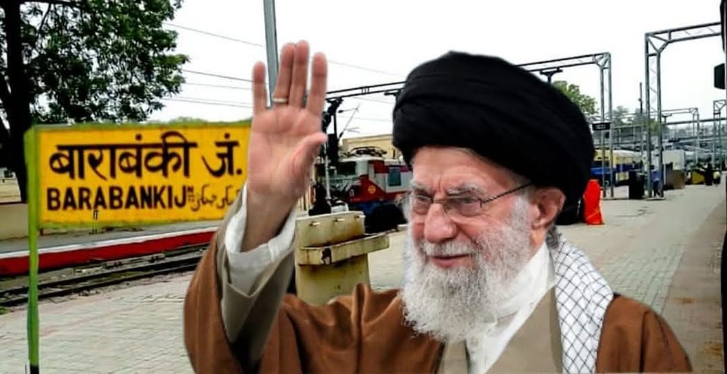 अयातुल्लाह खामेनेई और यूपी का बाराबंकी