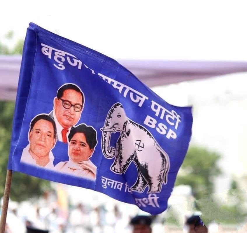 हाथी क्यों डगमगाया? पुरानी राजनीति के सामने नई चुनौती।