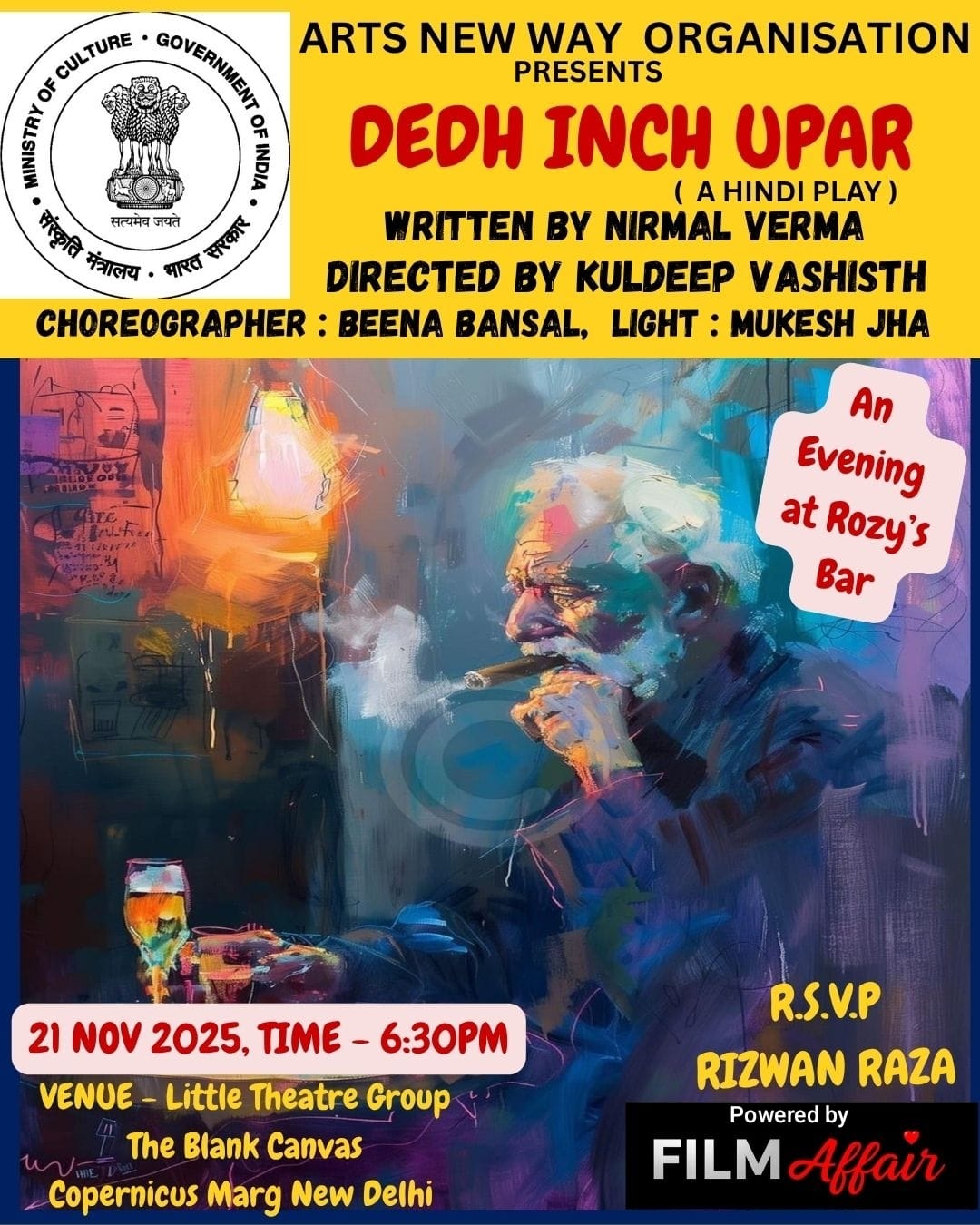 एलटीजी सभागार में होगा “डेढ़ इंच ऊपर” का प्रभावशाली मंचन — मानवीय संवेदनाओं और मनोवैज्ञानिक द्वंद्व से रूबरू कराएगा नाटक