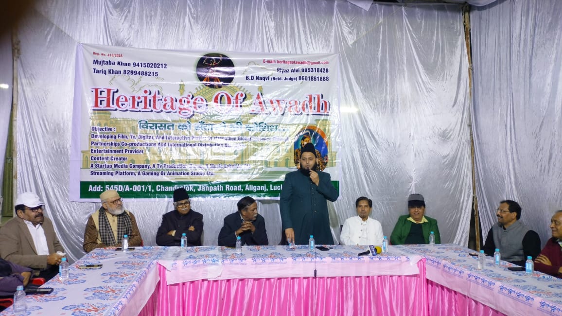 अवध की तहज़ीब पर मंथन: इतिहासकारों और सामाजिक हस्तियों की सार्थक चर्चा
