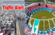 लखनऊ में एकाना स्टेडियम क्षेत्र में पार्किंग निर्माण अटका, ट्रैफिक जाम से आमजन परेशान—जनहित याचिका ही एकमात्र उपाय।